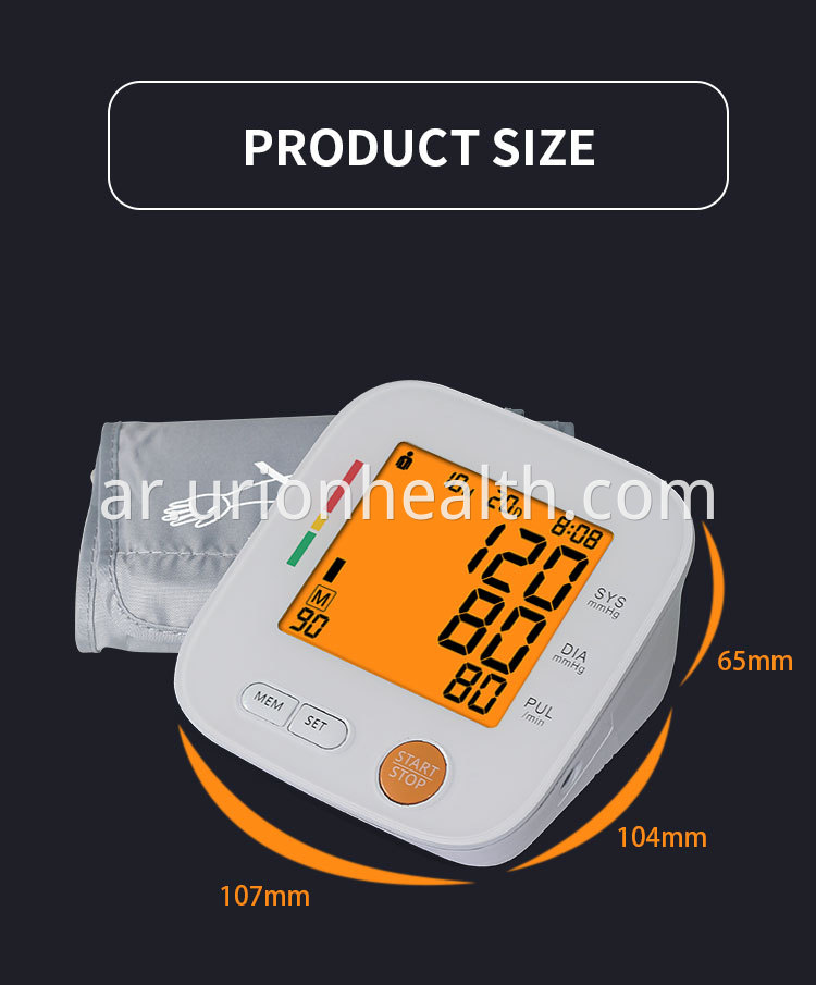 digital blood pressure machine